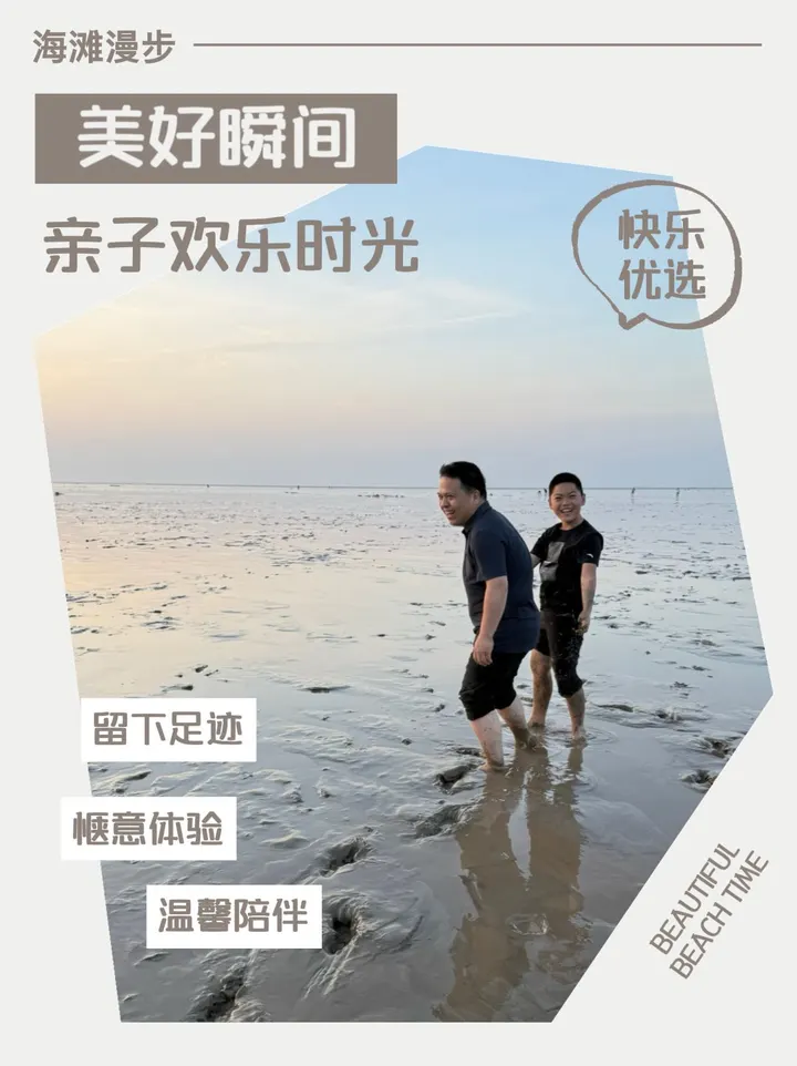 幸福的瞬间