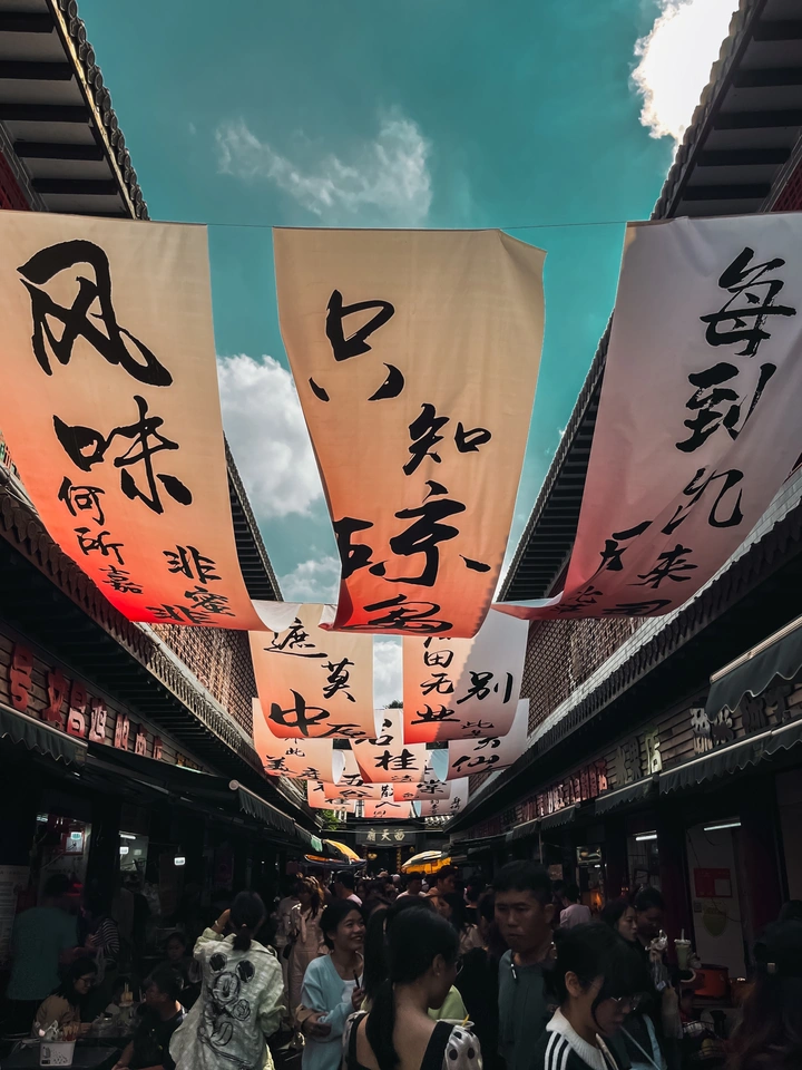 热闹非凡的西天庙小吃街
