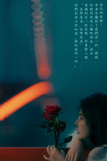 一位女士抱着红玫瑰坐在电影海报前