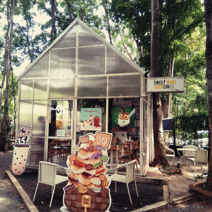 半透屋