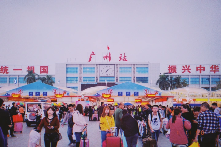 春运·回家过年