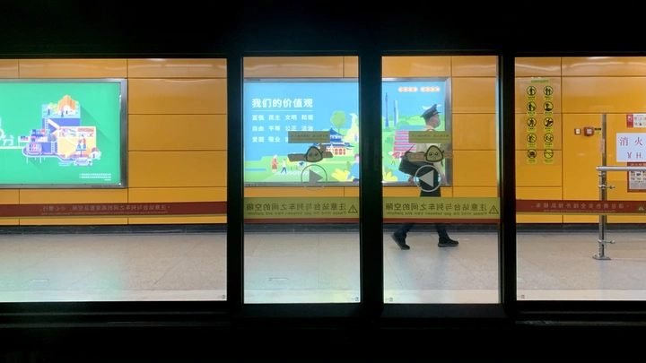 广州地铁