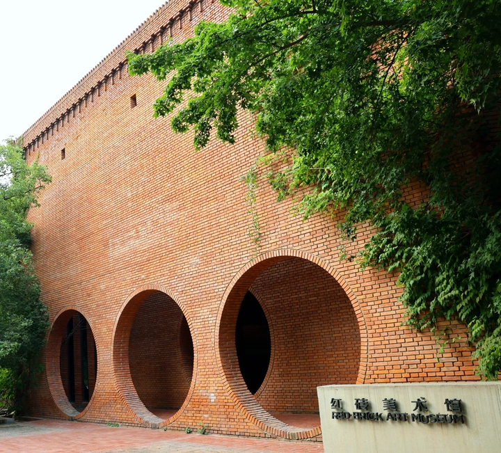 参观红砖美术馆