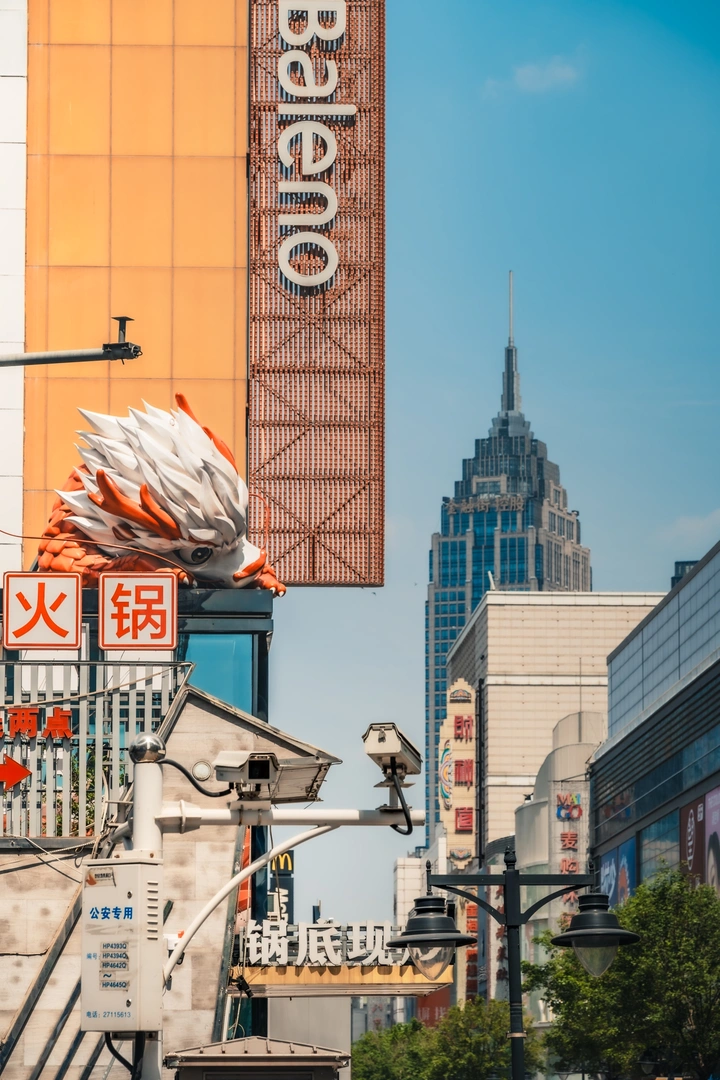 街头杂图