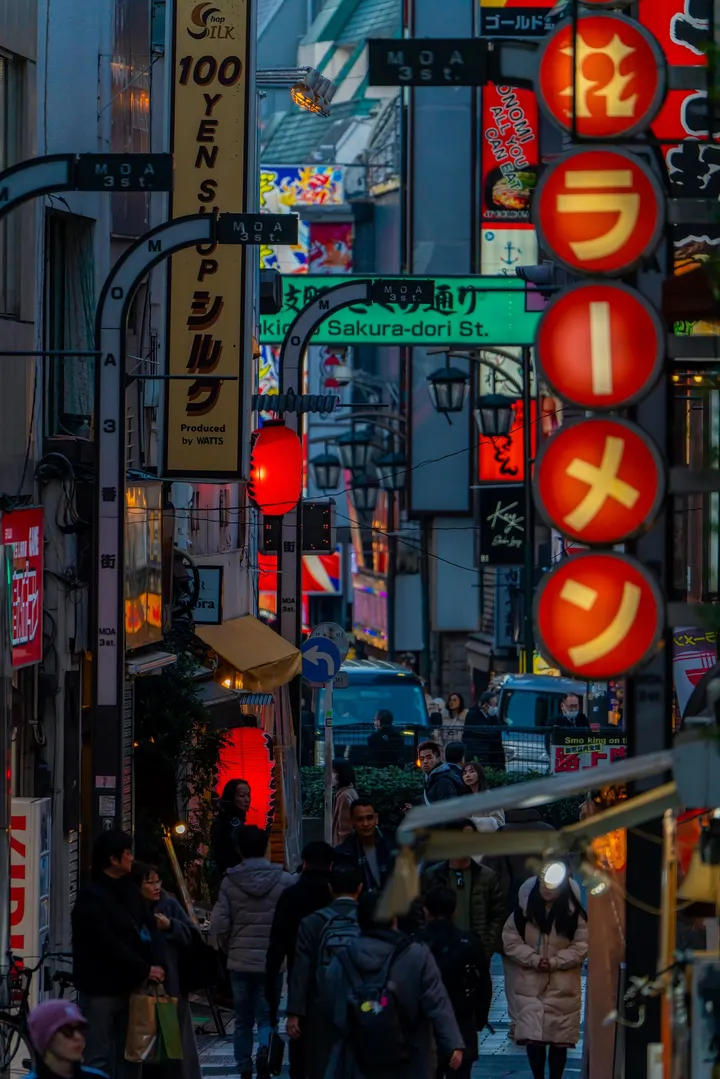 新宿