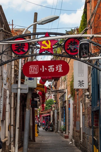 城市中的一条狭窄的街道 街边挂着一块招牌