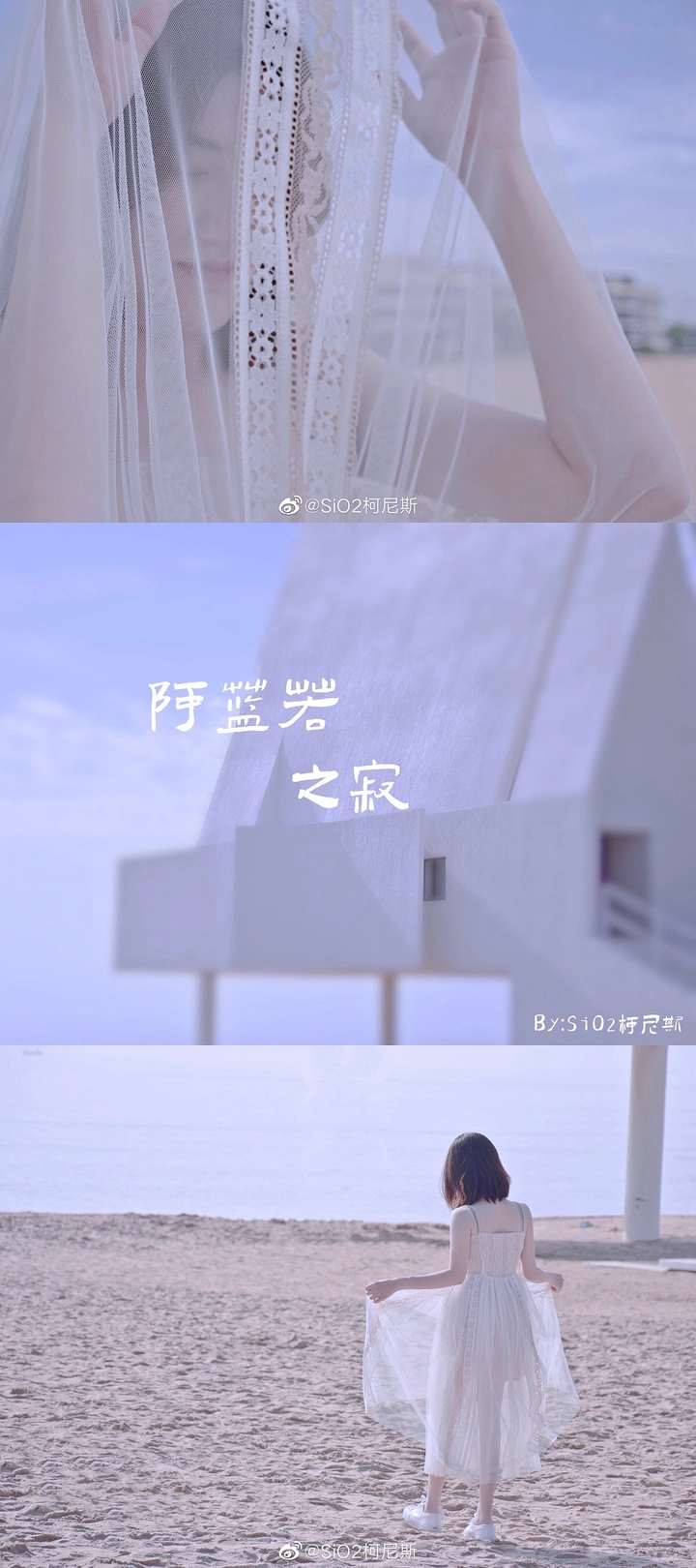 🕌阿兰若之寂🕌
