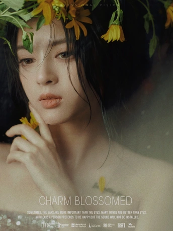 一个头发上开着黄色花朵的女人的海报