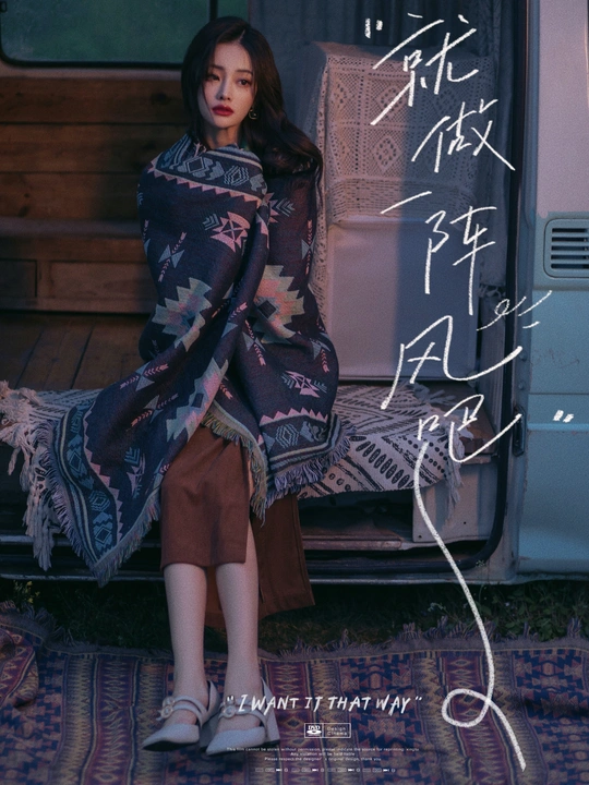 站在海报前的女人