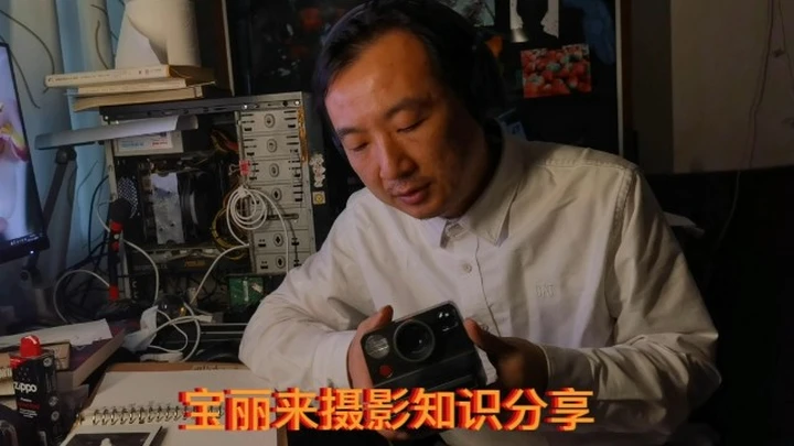 宝丽来摄影分享