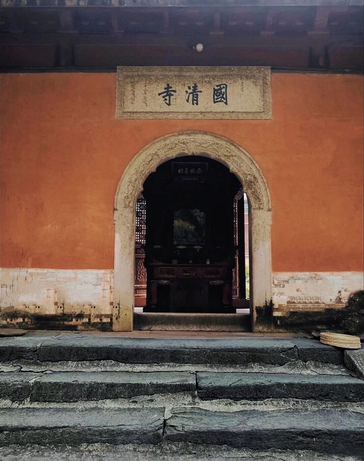 千年古刹