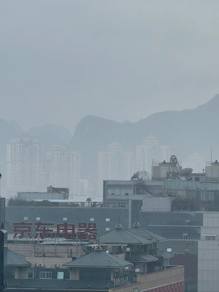 雾里看山