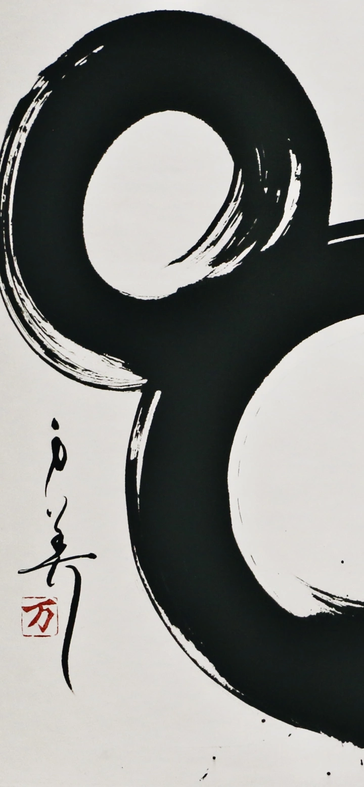始与终，归老鼠