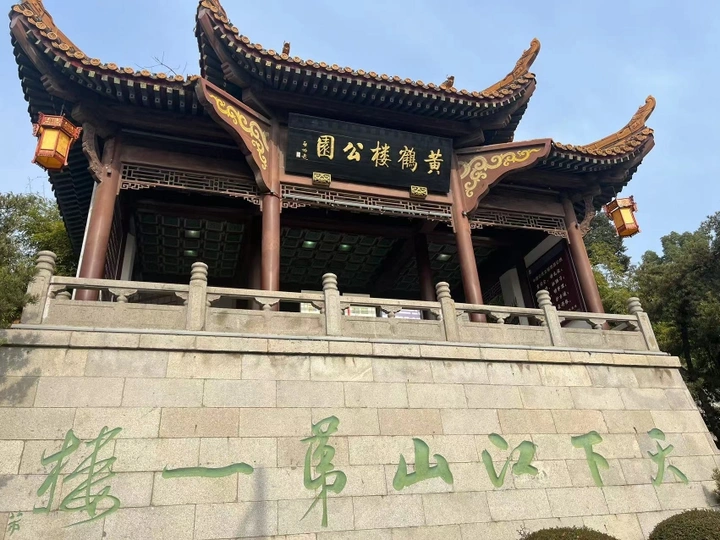 黄鹤楼文案分享