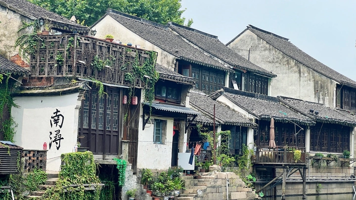 江南好风景：南浔古镇