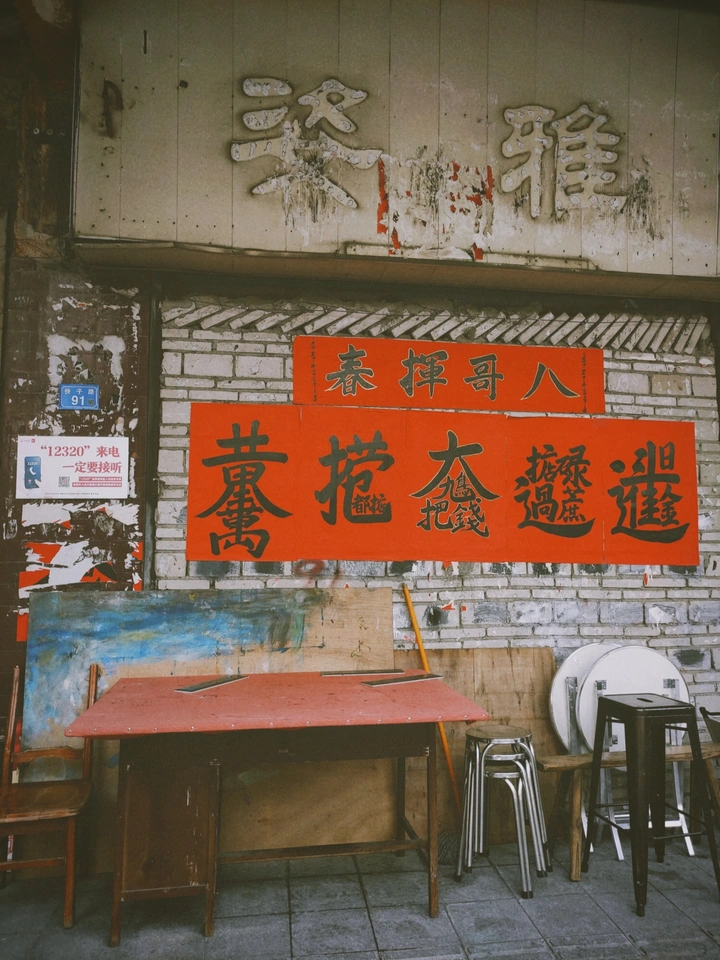 佛山老街