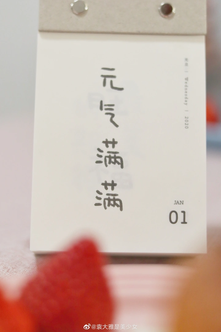 1.1 早安