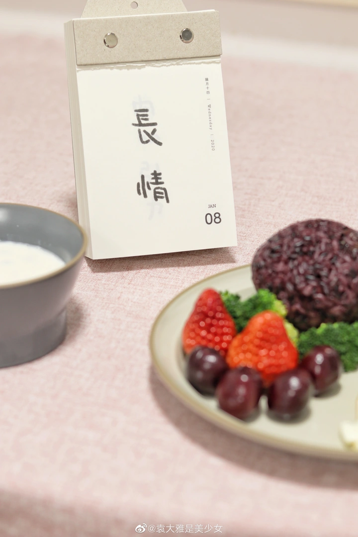1.8 早安