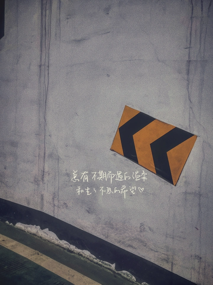 方向