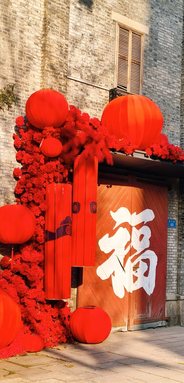 漫步在福州的幸福瞬间