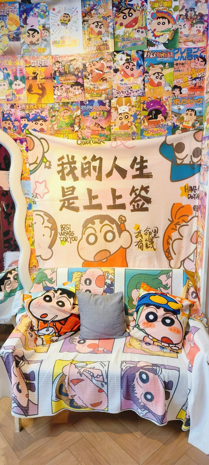 人生当然要过自己喜欢的生活