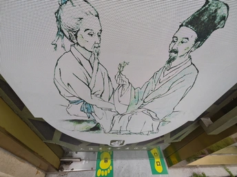 一个带有一个人和一个女人坐在一起的照片的广告牌