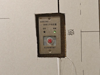 一个白色的背景上的电开关