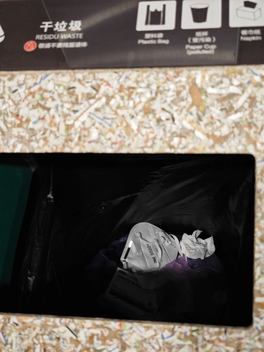 一个带有塑料袋的黑色盒子