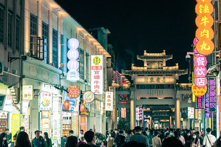 牌坊街的夜