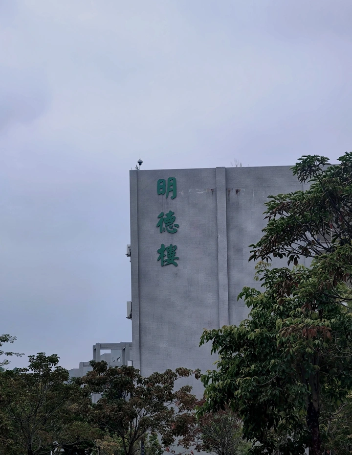 校园散漫时光