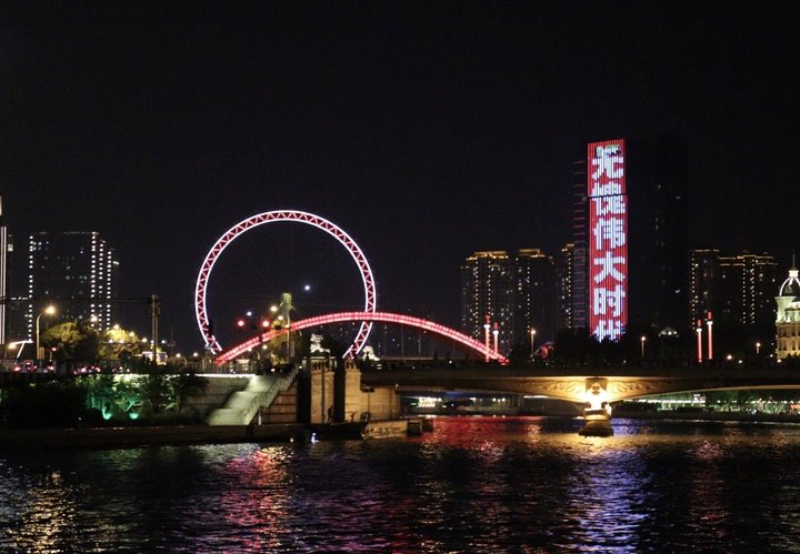 城市夜景