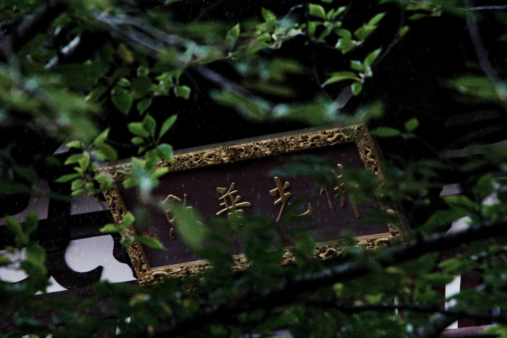 寒山寺