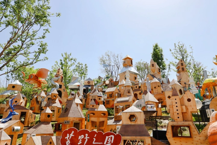 荒野世界
