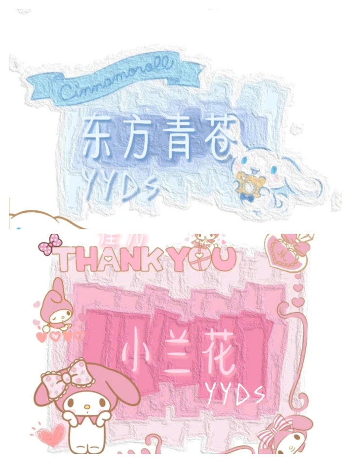 苍兰诀