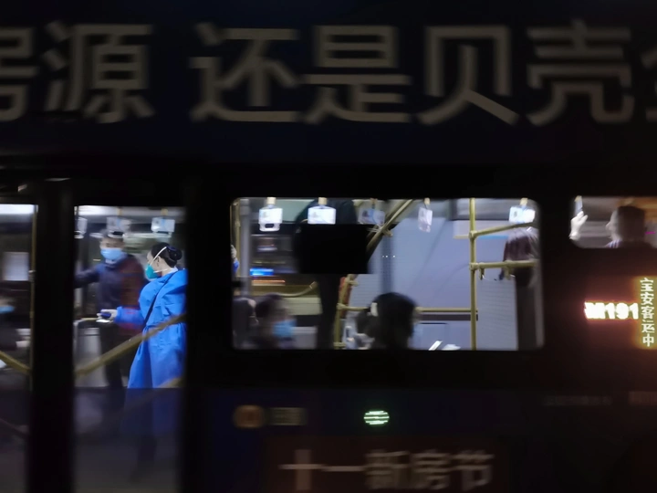 巴士售票员
