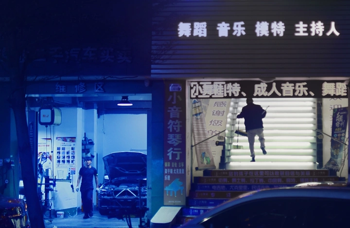 框框里的人