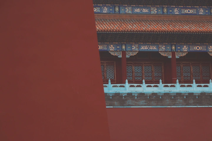 故宫红