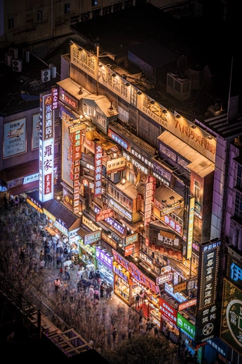 夜晚的城市街道 有人们、建筑和明亮的标志。