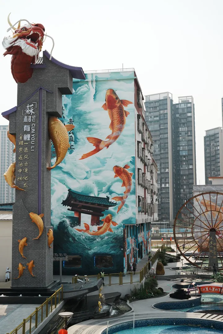 转运锦鲤