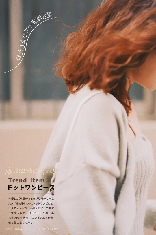 一位红发女子持有手机