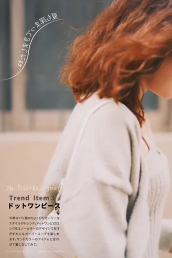一位红发女子持有手机