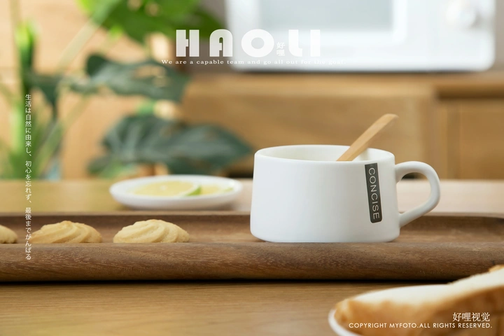 家居日用——陶瓷杯『好哩出品』