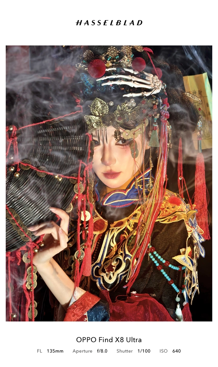 萨满大祭司