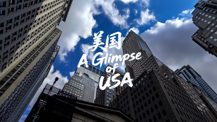 美国掠影 | A Glimpse of USA