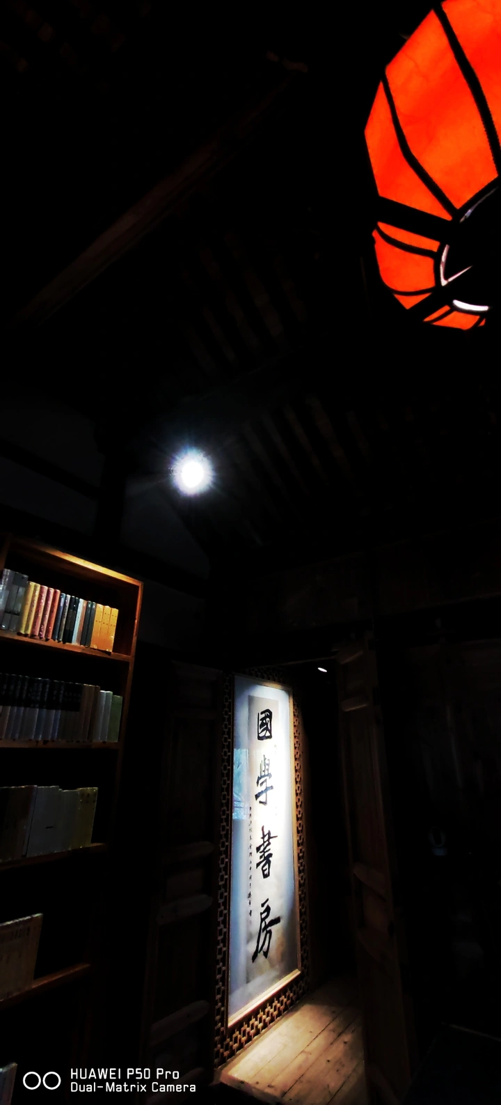 校园随拍 | 瑞中陶社·国学书房