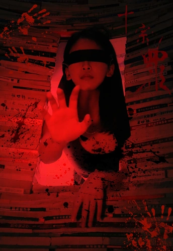一位女性举起手在墙前