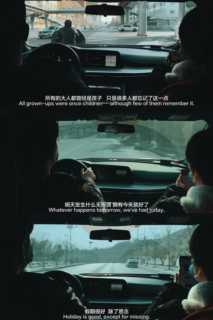 #關於發小