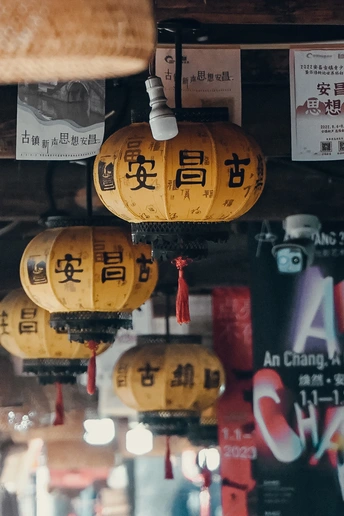 餐厅天花板挂着中国灯笼 墙壁上写着亚洲文字。