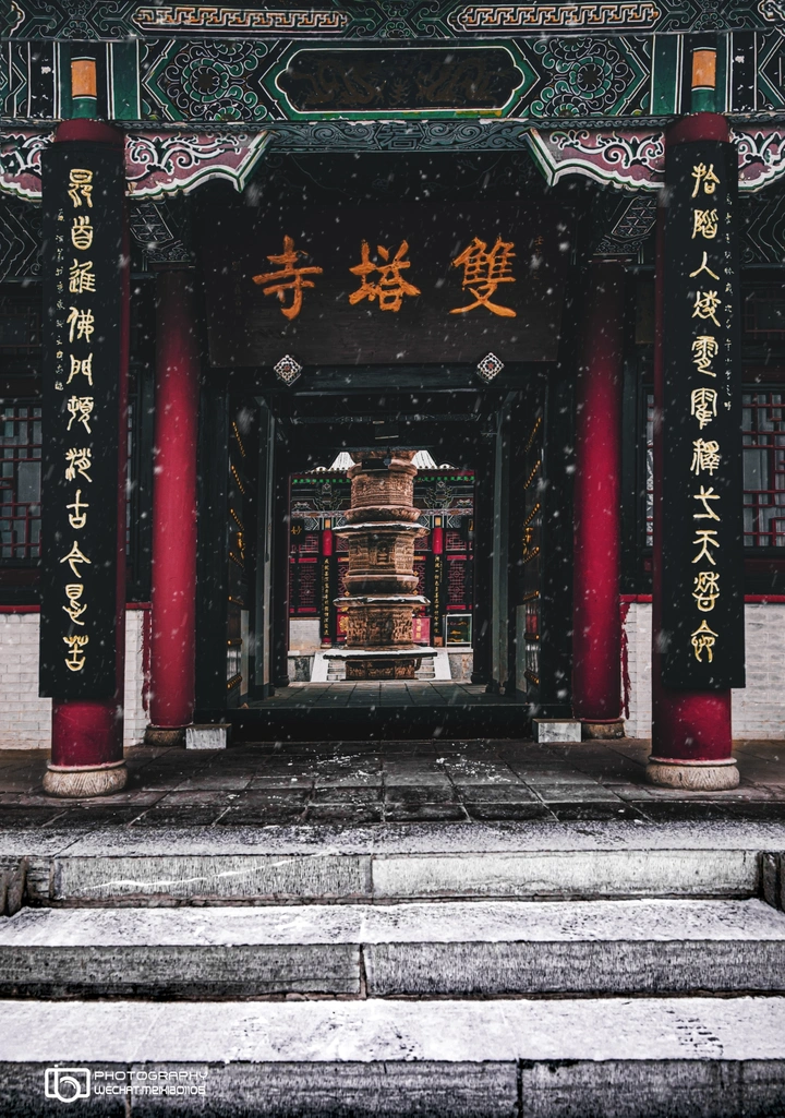 双塔寺