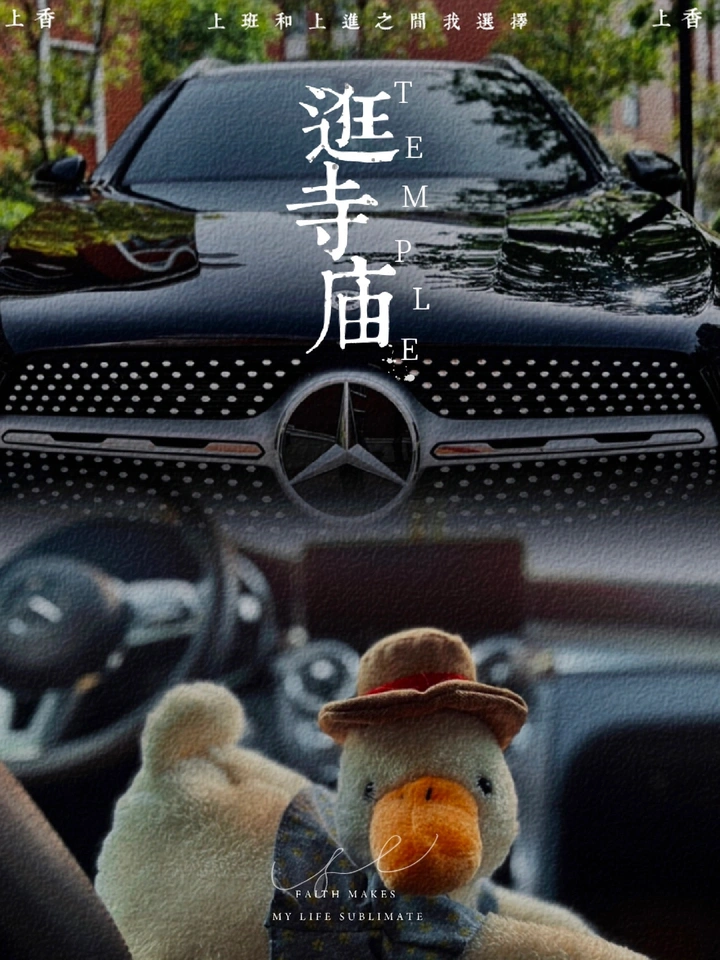 依旧热爱